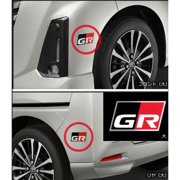 ブロン　トヨタ GR ディスチャージテープ 大 4枚入り ブロン トヨタ GR ディスチャージテープ 大 4枚入り GR PARTS GR
