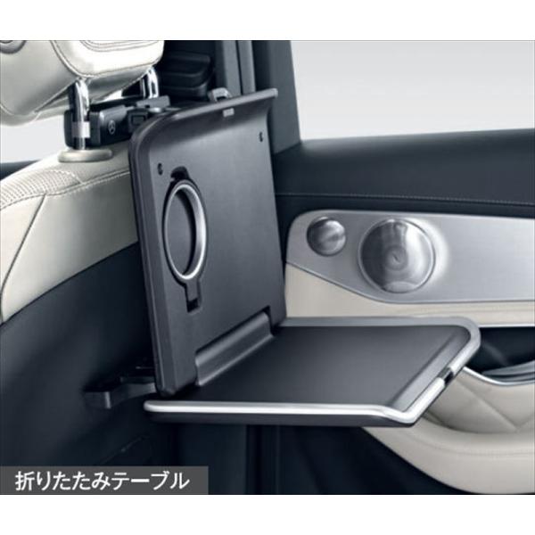 Aクラス コンフォートシステムの折りたたみテーブルのみ ※ベース