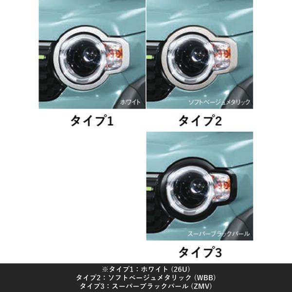 ハスラー ヘッドランプリム ※左右セット スズキ純正部品 MR52S MR92S 自動車部品 カー用品 車用アクセサリー パーツ オプション
