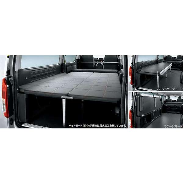 ハイエース MODELLISTA ベッドキット : スズキモータース dop