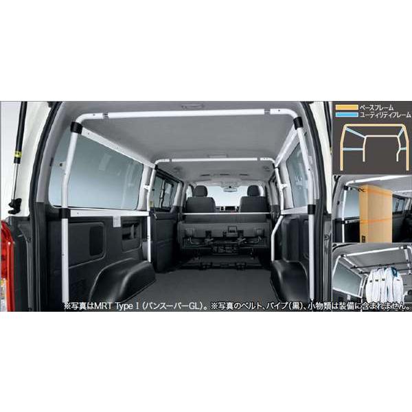 ハイエース MODELLISTA ラゲージユーティリティフレーム ※バンスーパー