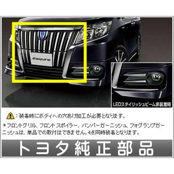 エスクァイア Zwr80g フロントグリル フロントスポイラー用のフロントグリル部分のみ トヨタ 純正 部品 パーツ 290 Iata001 スズキモータース2 通販 Yahoo ショッピング