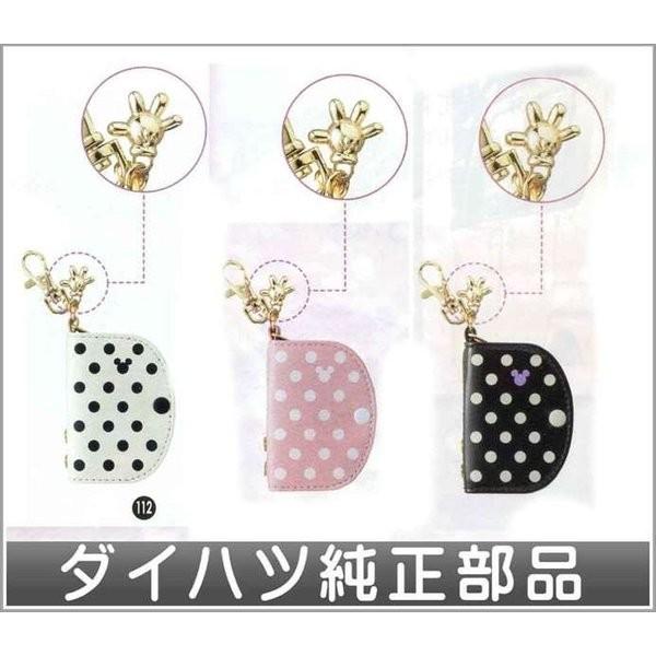 タント キーケース ディズニー ダイハツ純正部品 パーツ オプション Ista099 スズキモータース2 通販 Yahoo ショッピング