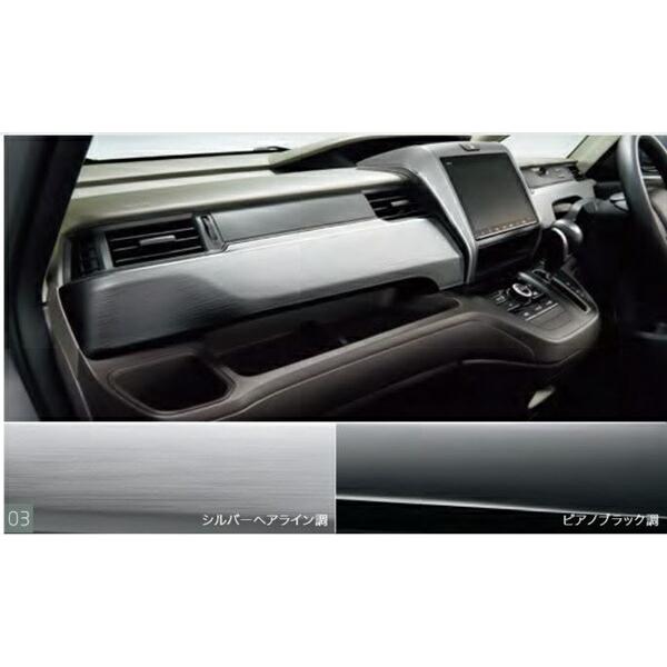 インテリアパネル アウトレットパネル 交換タイプ 運転席 助手席側用2枚セット フリード Gb7 ホンダ純正 Onnl040 スズキモータース2 通販 Yahoo ショッピング