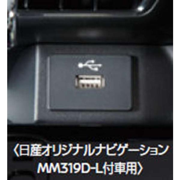 ルークス Sm21 Usbソケット Mm３１９d L付車用 2 1a対応 日産 純正 部品 パーツ Du660 Oubp021 1 スズキモータース2 通販 Yahoo ショッピング