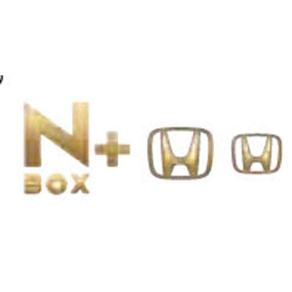 ゴールドエンブレム N-BOX+ 08F20-TY7-000A NBOX+ JF1〜 ホンダ純正 :plox026:スズキモータース2 - 通販 - Yahoo!ショッピング ゴールドエンブレム N-BOX+ 08F20-TY7-000A NBOX+ JF1〜 ホンダ純正 :plox026:スズキモータース2 - 通販 - Yahoo!ショッピング