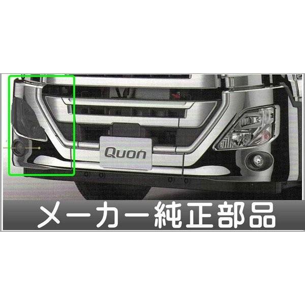 セールオーダー クオン 自動車 パーツ 日産ディーゼル純正部品 日産ディーゼル純正部品 メッキバンパーフィッシャー オプション メッキバンパーフィッシャー Gk5aab 販売廉価