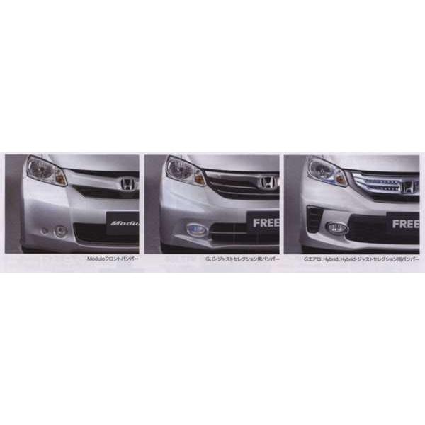 フォグライト 取付アタッチメント アタッチメントのみ本体別売 フリード Gb3 ホンダ純正 Reed0 スズキモータース2 通販 Yahoo ショッピング