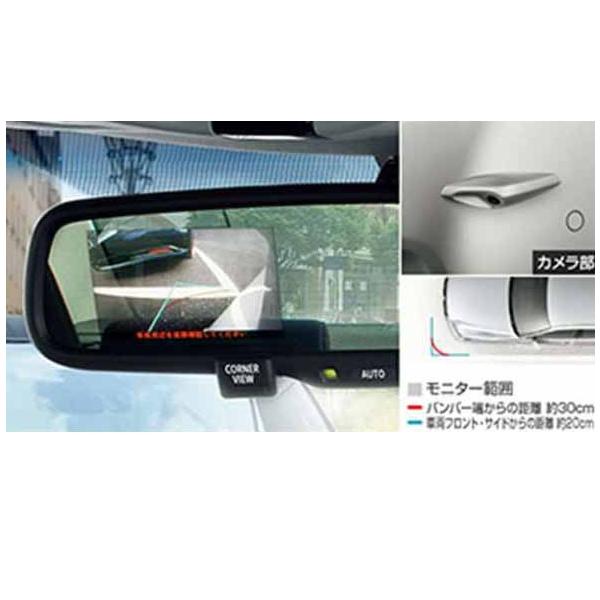 コーナービューカメラ モニタ カメラ本体のみ 086a6 クラウンロイヤル Aws210 トヨタ純正 Rota0 スズキモータース2 通販 Yahoo ショッピング