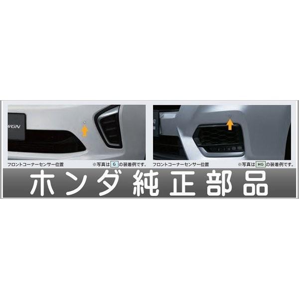 パーキングセンサー4センサー用の左右のフロントセンサーのみ リアセンサー 取付アタッチメント スイッチキットは別売 ステップワゴン Rp5 ホンダ Shto099 1 スズキモータース2 通販 Yahoo ショッピング