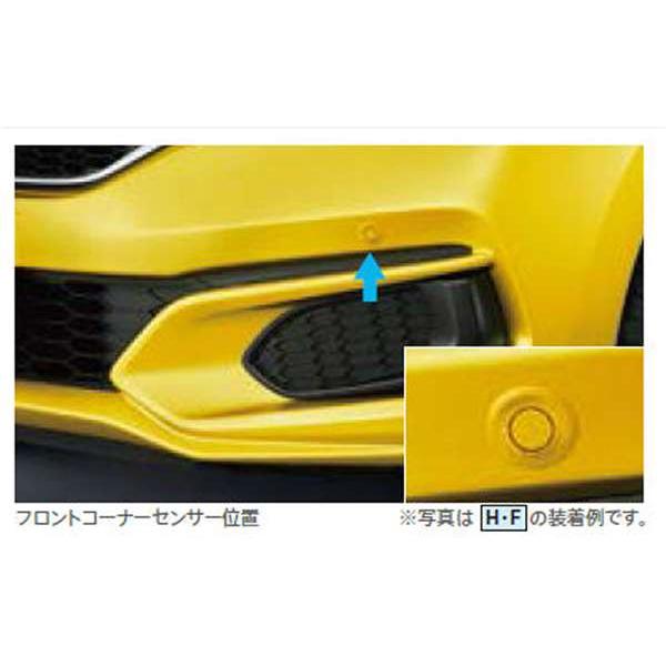 パーキングセンサー用のフロントコーナーセンサーのみ リヤコーナーセンサ 取付アタッチメント スイッチ カバーキットは別売 フィット Gp5 ホンダ Hnft131 1 スズキモータース3 通販 Yahoo ショッピング