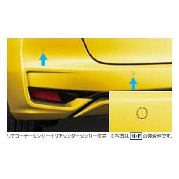 パーキングセンサー用のリヤコーナーセンサーのみ フロントコーナーセンサ 取付アタッチメント スイッチ カバーキットは別売 フィット Gp5 ホンダ Hnft132 1 スズキモータース3 通販 Yahoo ショッピング