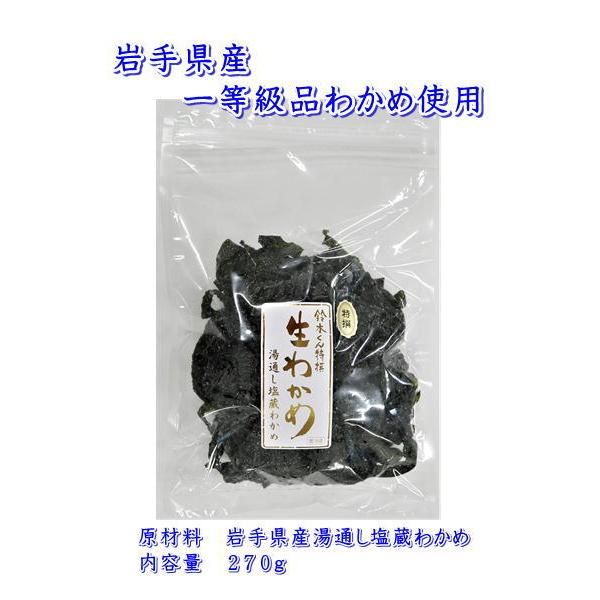 OY킩߁@270g@`bN