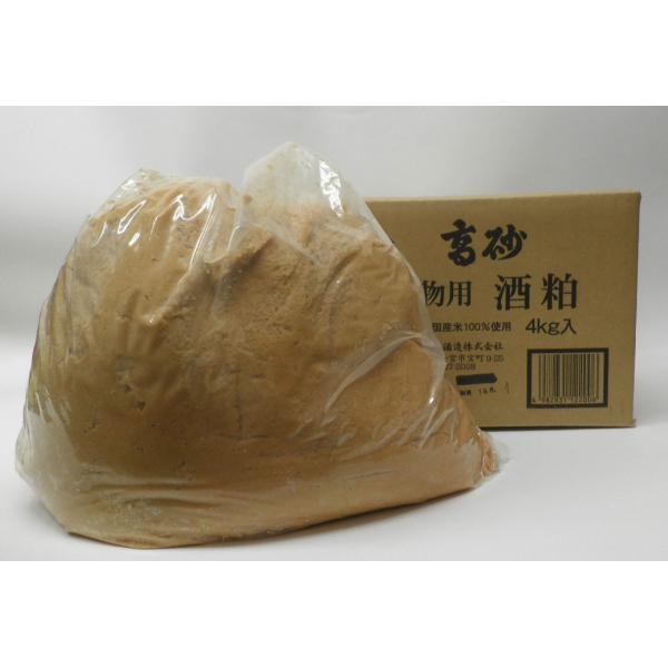 「板状」酒粕を踏み込んで再発酵させた万能タイプの漬物用酒粕です。一年間「冷蔵熟成」させることで、うす茶色が「茶色」になりました。当店、一番人気！内容量　 4kg　製造元　 「高砂」醸造元：富士高砂酒造  製造年月日 2025年6月（2024...