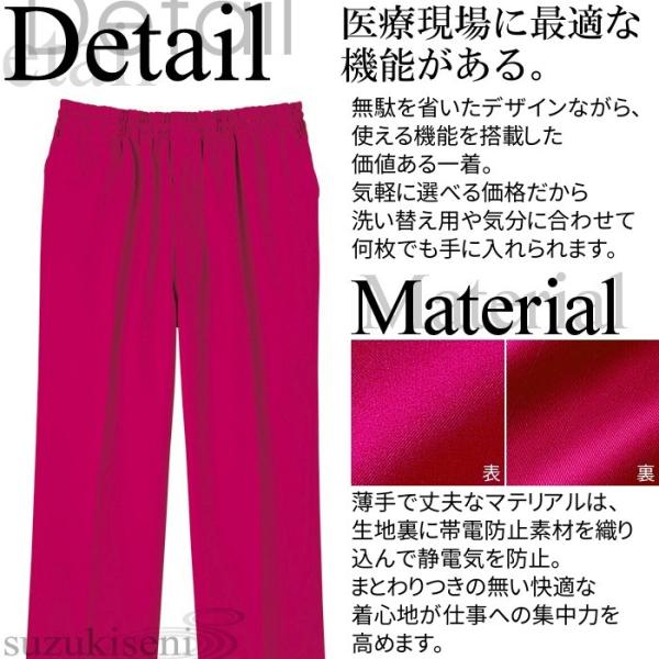 Whisel スクラブ 白衣 ナース服 医療用 パンツ 2枚セット 女性 男性 かわいい おしゃれ ズボン レディース メンズ 消臭 手術衣 施術衣 看護師 大きいサイズ Buyee 日本代购平台 产品购物网站大全 Buyee一站式代购 Bot Online