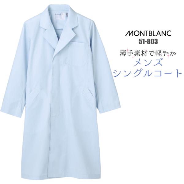  u jp ×p  ܎t VO f@ 傫TCY 51-803