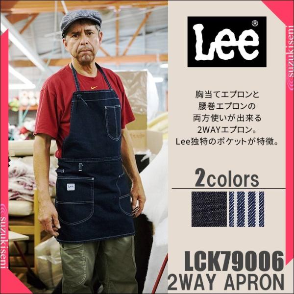 ボンマックス Lee エプロン デニム メンズ レディース デニム 2way 胸当て 前掛け ワークエプロン おしゃれ リー Lck Buyee 日本代购平台 产品购物网站大全 Buyee一站式代购 Bot Online