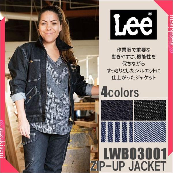 Lee ジップアップジャケット レディース Gジャン ジージャン Lwb Lee Buyee Buyee Japanese Proxy Service Buy From Japan Bot Online