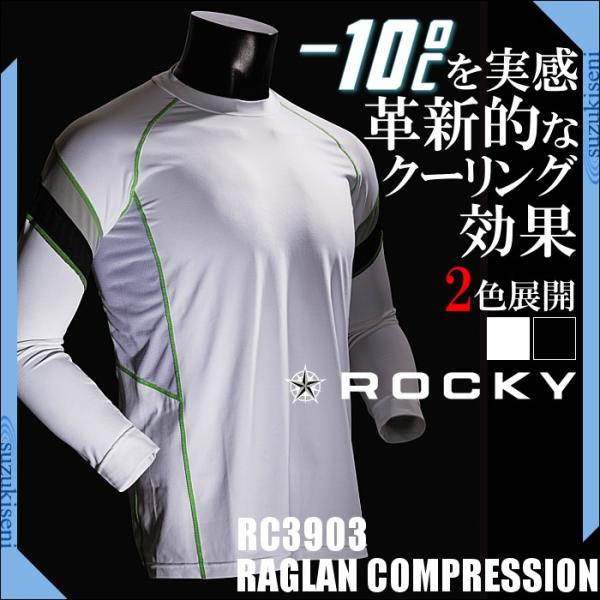今までの冷感インナーとは一味違う革新的な涼しさをもたらすシリーズ。皮膚上の水分を素材に素早く取り込み、拡散する際の気化熱で体を冷却します。素材に水分を含んでいる間はずっと冷却効果が持続するため、ひんやりとした着心地が続きます。今までの接触冷...