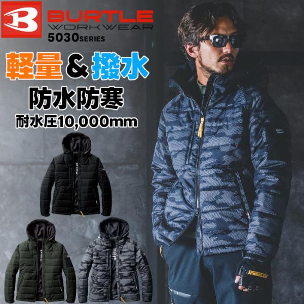 suzukiseni_burtle-5030