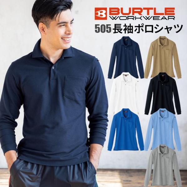 �o�[�g��  ��ƒ� ��ƕ� �� �|���V���c ���� ������� ���������� �z�� ���� 505