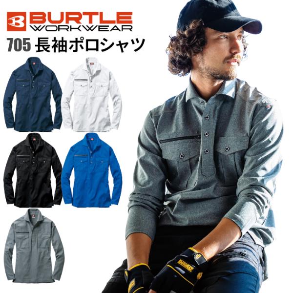 suzukiseni_burtle-705