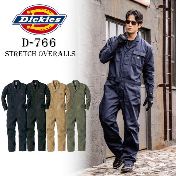 新作 ディッキーズ つなぎ おしゃれ メンズ レディース かっこいい D-766 Dickies ストレッチ ツナギ 作業着 オールインワン  バイクウェア