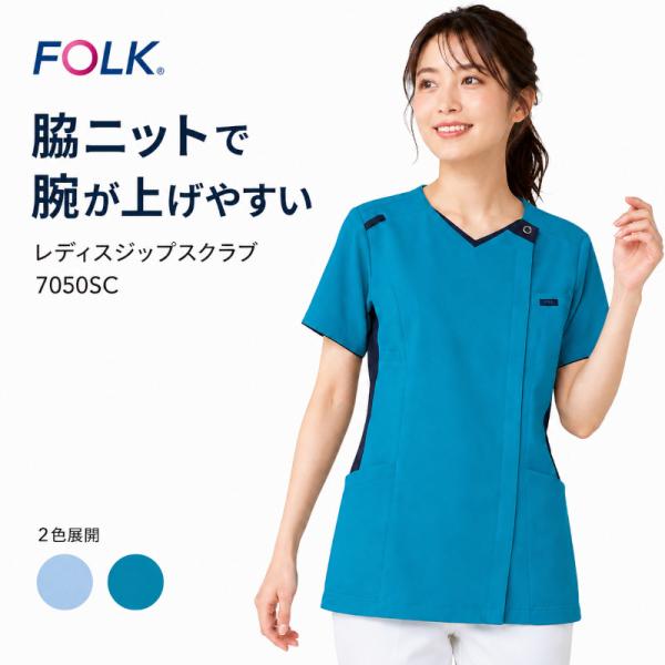 suzukiseni_folk-7050sc
