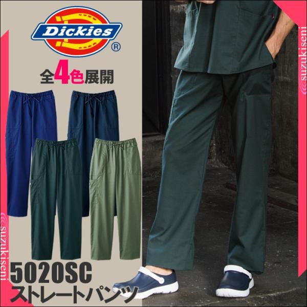  Y{ ×p fBbL[Y Dickies XNupc j 傫TCY 5020SC@ 