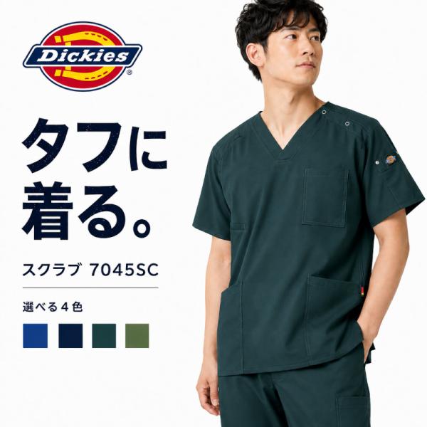 Dickies（ディッキーズ） 白衣 スクラブ 医療用 スクラブ 大きいサイズ