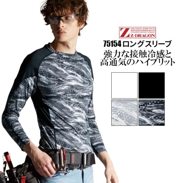 インナーシグナル 4点セット suzukiseni_jic-75154