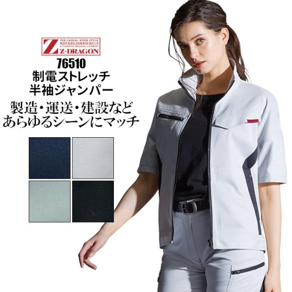 ƒ WPbg  d Xgb` 76510 Z-DRAGON WB[hS