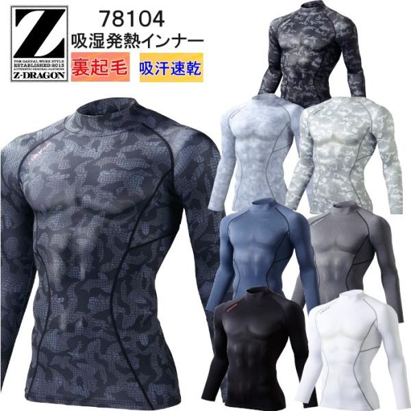 RvbV Ci[ N h h z M A_[Vc 78104 Z-DORAGON d q[g  Xgb`@z@L ۉ