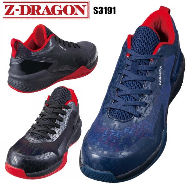 SC  Y ϊ  S3191 Z-DRAGON d