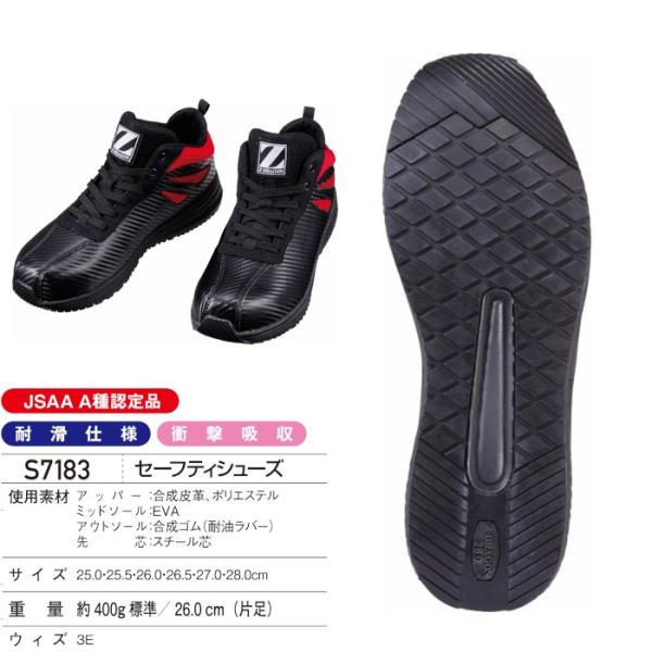 安全靴 おしゃれ 安い スニーカー セーフティシューズ 市原隼人着用モデル S71 耐滑 メンズ おしゃれ 作業靴 安全スニーカー 大きいサイズ Z Dragon Buyee Buyee Japanese Proxy Service Buy From Japan Bot Online