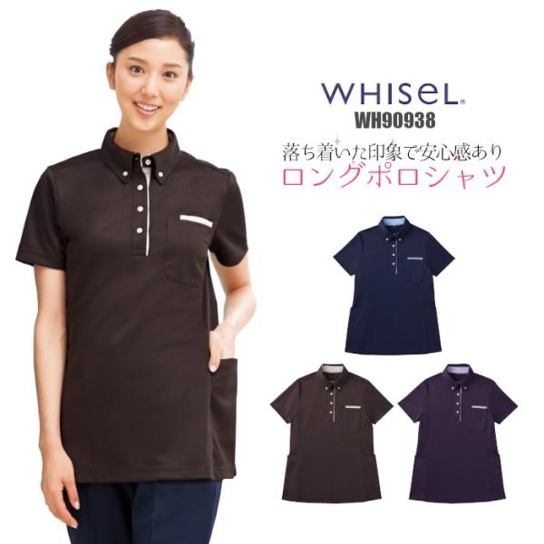 れのポロシャツ ZHG-A4A4a | DELTA® SLX® Polo Shirt 82855 – ZERO HALLIBURTON