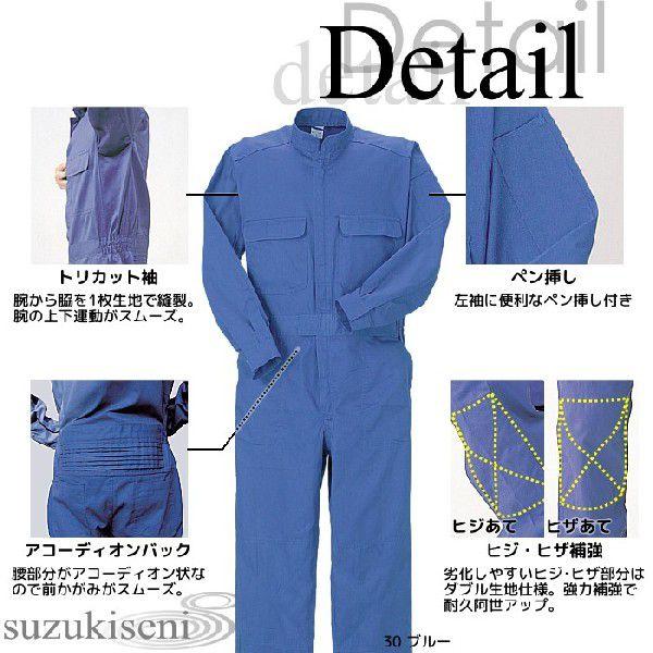 ツナギ 作業服 つなぎ服 長袖 作業着 ツナギ服 女性 Ss から大きい人 6l まで同一価格 関ジャニのコンサート衣裳で人気 Basic Buyee 日本代购平台 产品购物网站大全 Buyee一站式代购 Bot Online