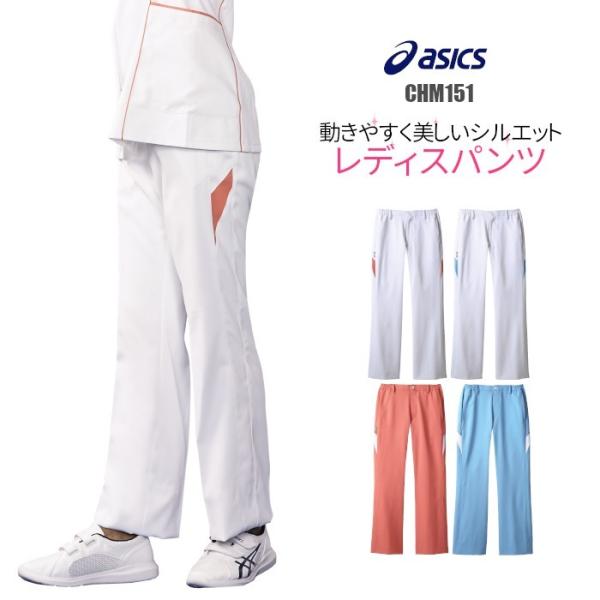 AVbNX  pc p c[g[ CHM151 asics