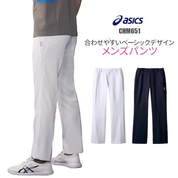 AVbNX  pc jp CHM651 asics