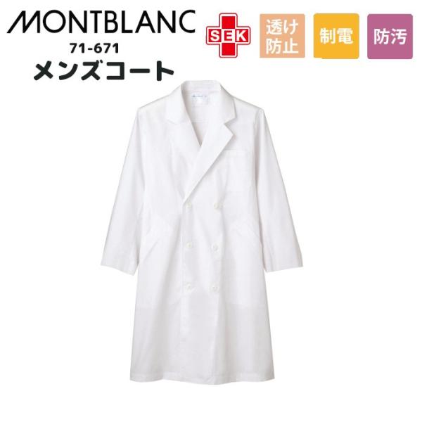  ×p u jp _u^ f@ hN^[R[g 傫TCY 71-671