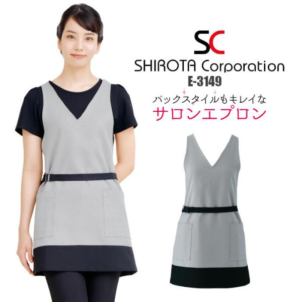 GXe Gv jtH[ E-3149 V^R[|[V