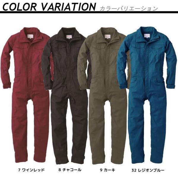 ツナギ 作業服 つなぎ レディース かわいい ヒップオープン 人気 Ge 0 グレイスエンジニアーズ Buyee Buyee Jasa Perwakilan Pembelian Barang Online Di Jepang