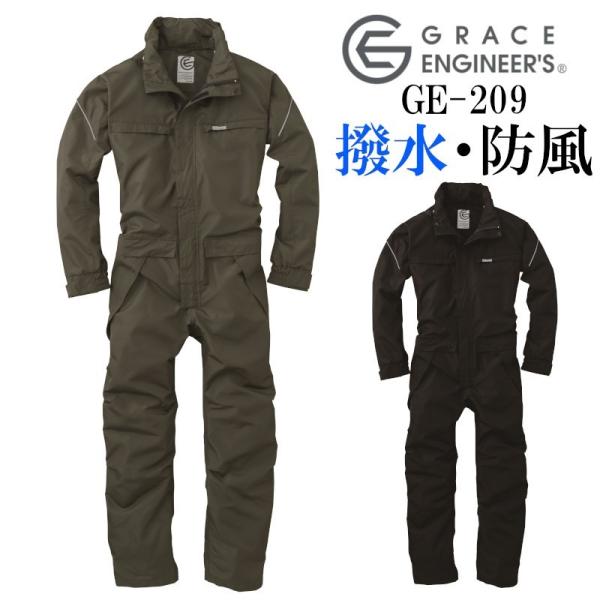 ツナギ 作業服 つなぎ メンズ おしゃれ ツナギ作業着 カッパ ヤッケ 撥