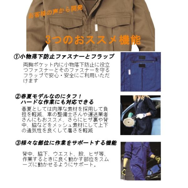 ツナギ 作業服 つなぎ おしゃれ メンズ 夏 ツナギ かっこいい 作業服 作業着 サマー 人気 Ge 227 S M L Ll 3l グレイスエンジニアーズ Buyee Buyee Japanese Proxy Service Buy From Japan Bot Online