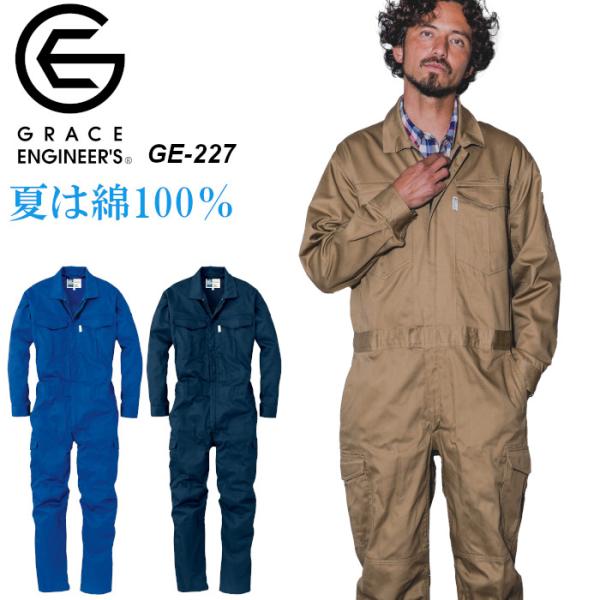 Mercedes-Benz 夏用作業服、ツナギ サイズ3L 新品 Mercedes-Benz 夏用作業服、ツナギ サイズ3L 新品 Mercedes-Benz