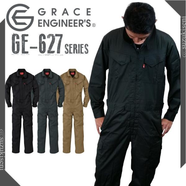 suzukiseni_sk-ge-627-bigsize suzukiseni_sk-ge-627-bigsize