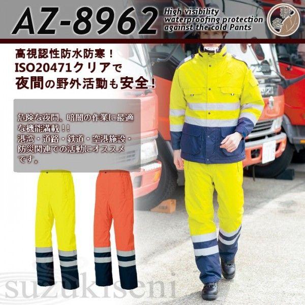 アイトス 防寒着 作業着 作業服 TULTEX タルテックス 秋冬 作業 アイトス 防寒着 作業着 作業服 TULTEX タルテックス 秋冬 作業