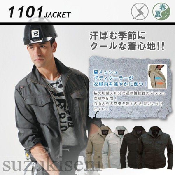 女性 作業服 おしゃれの人気商品 通販 価格比較 価格 Com