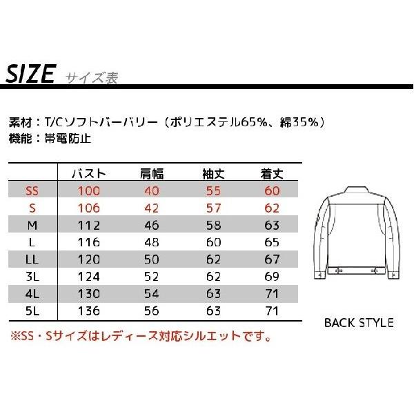 作業着 長袖 春夏用 バートル おしゃれ かっこいい メンズ レディース 男性用 女性用 作業服 ジャケット ブルゾン 大きいサイズ 6081series 6081 /【Buyee】 作業着 長袖 春夏用 バートル おしゃれ かっこいい メンズ レディース 男性用 女性用 作業服 ジャケット ブルゾン 大きいサイズ 6081series 6081 /【Buyee】