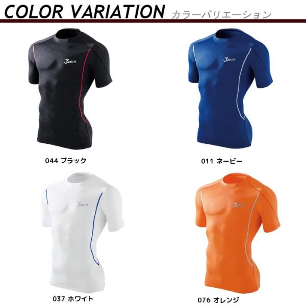 冷感 インナー 暑がりで汗の臭いが気になる人におすすめ Jawin メンズ 男性用 半袖 クール インナーシャツ 下着 ストレッチ 速乾 抗菌 消臭 クール 夏用 Buyee Buyee Japanese Proxy Service Buy From Japan Bot Online